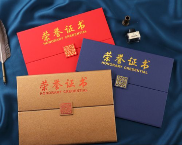 路南荣誉证书证件制作